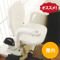 タスカルSTⅡ屋内