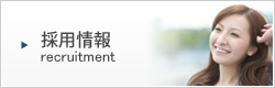 株式会社コーケン　採用情報