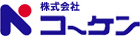 福祉機器・エレベーター・クレーンの販売・施工・保守 「株式会社コーケン」