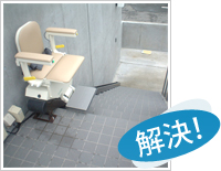 設計・建築会社の方へ