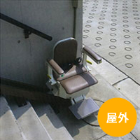 タスカルOST　屋外